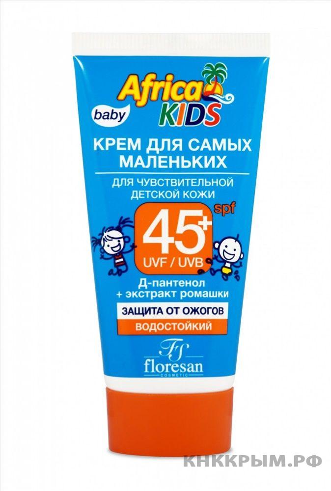 Floresan Africa Kids крем для самых маленьких солнцезащитный SPF 45+, формула 411, крем, водостойкий, 50 мл, 1 шт.