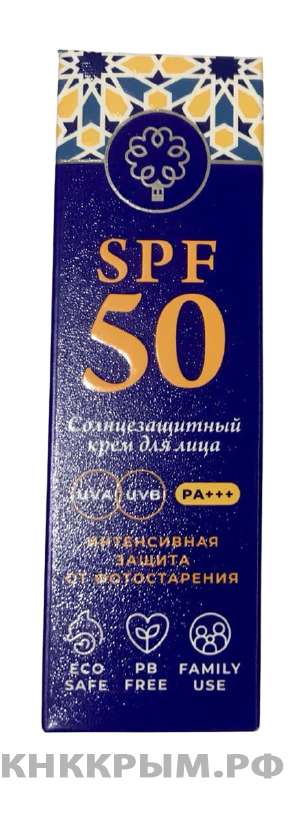 Крем для лица SPF 50 Интенсивная защита ЛУ, 50г
