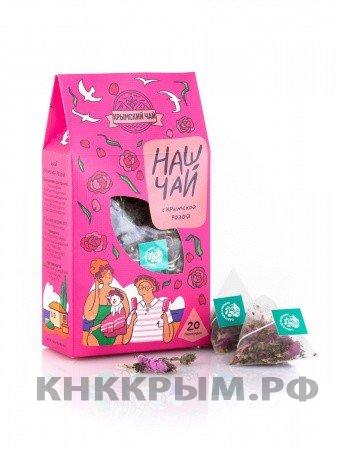 Наш чай С Крымской Розой фильтр пакет 20 пирамидок