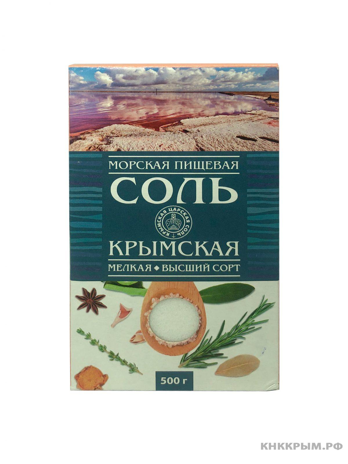 Сольпром пищевая 0,5 Мелкий помол